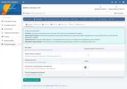 screencapture-new-kinotoon-admin-php-2025-08-06-23_13_32.png