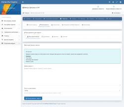 screencapture-new-kinotoon-admin-php-2025-08-06-23_16_48.png