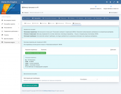 screencapture-new-kinotoon-admin-php-2025-08-06-23_15_14.png