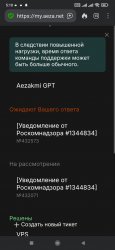 Screenshot_2025-08-24-05-10-17-518_com.duckduckgo.mobile.android.jpg