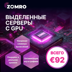 dedicserver_ru_twitter (1).png