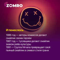 Smile_Ru_1x1_4.png