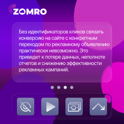 Safari_1x1_Ru_3.png