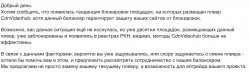 Снимок экрана 2025-10-09 в 09.30.12.png