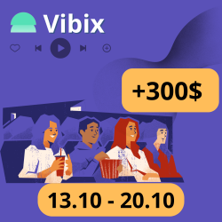розыгрыш 300$.png розыгрыш 300$.png