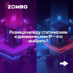 IP_Ru_1x1_1.png