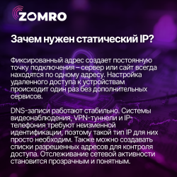 IP_Ru_1x1_3.png