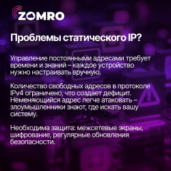 IP_Ru_1x1_4.png