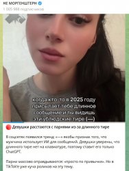 Тире.jpg Тире.jpg