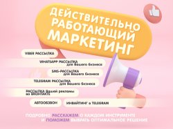 авито6+ВАЙБЕР.jpg