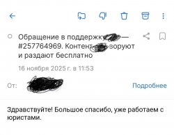 2025-11-17 21.38.09.jpg
