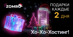 hohoho_16x9_Ru_6.png