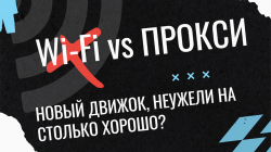 wifi копия.png wifi копия.png
