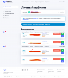 2025-12-27 - 21-01-14 - Панель управления - WPShop-ru.png