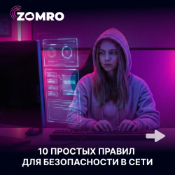 10-1_ru_1x1.png
