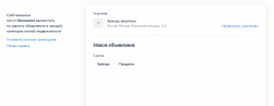 Снимок экрана 2026-04-02 192122.png