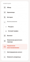 Screenshot 2026-07-07 at 10.55.55 AM.png