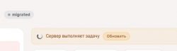 Screenshot_6.png
