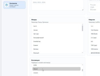 Скриншот 30-07-2026 211131.jpg