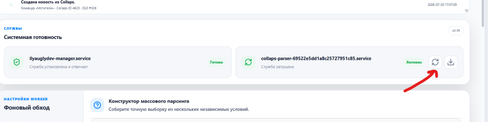 1785434365233.png