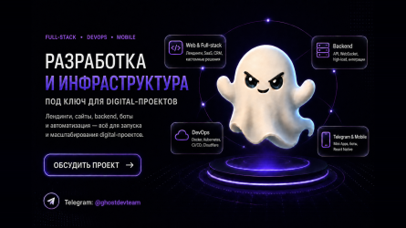 banner_ghostdevteam_1280x720.png banner_ghostdevteam_1280x720.png
