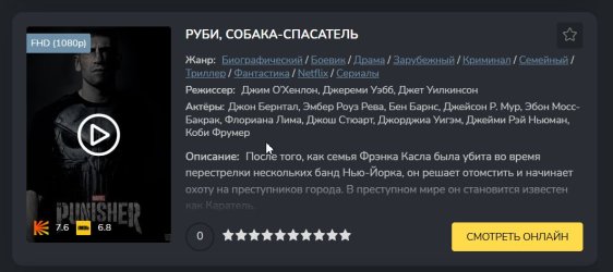 Скриншот 07-08-2026 001757.jpg