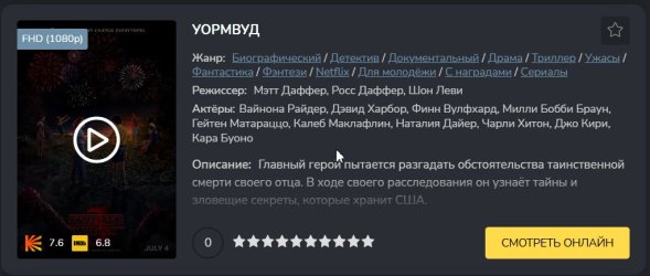 Скриншот 07-08-2026 001811.jpg