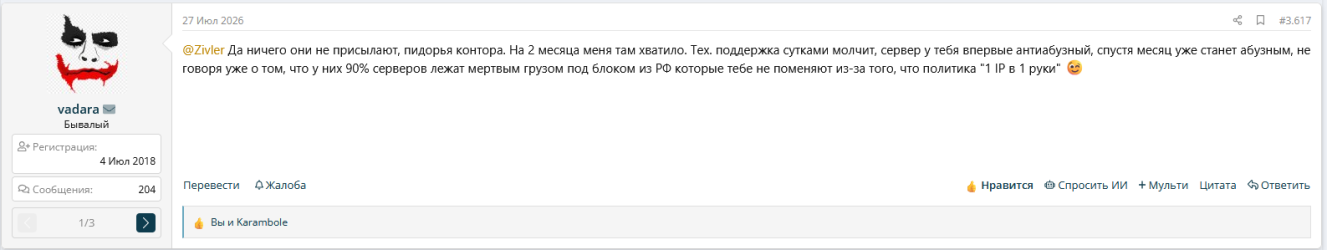 Снимок экрана 2026-08-10 064857.png Снимок экрана 2026-08-10 064857.png