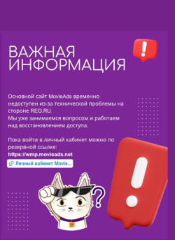 Снимок экрана 2026-08-27 161337.png
