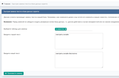 Снимок экрана 2026-09-14 002224.png Снимок экрана 2026-09-14 002224.png