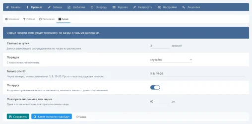 dle-smm-pro-04-rule-archive.webp