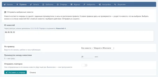 dle-smm-pro-08-bulk.webp