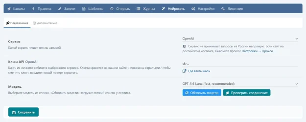 dle-smm-pro-15-ai.webp
