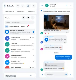 dle-message-pro-08-telefon.webp