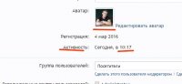 Скриншот_25_03_2016_17_55_47.jpg