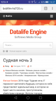 Screenshot_2016-04-03-16-37-51.png
