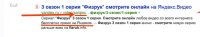 Скриншот_04_04_2016_22_49_19.jpg
