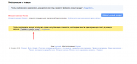 Screenshot_3.png