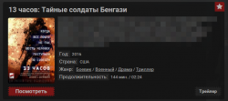 2016-04-07_23-13-49 (2).png