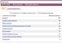 Скриншот_09_04_2016_16_04_28.jpg
