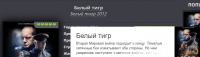 Screenshot_4.png
