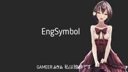 engsymbol.jpg