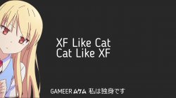 xflike_dle.jpg xflike_dle.jpg