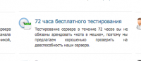 Снимок экрана 2016-05-02 в 14.07.28.png