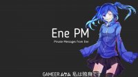 enepm_shop.jpg