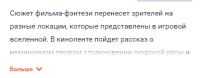 Безымянный.png