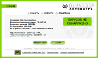 drweb.png