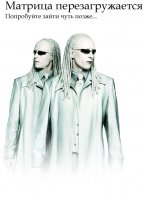 matrix.jpg
