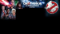 ghostbusters-2016.jpg