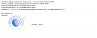 Снимок экрана 2016-07-27 в 09.56.35.png